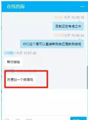 现在做网站依然可以赚钱 站长 网赚 网站 经验心得 第4张