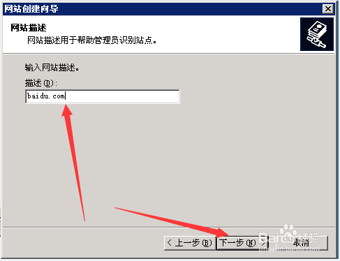 如何镜像网站？建立镜像网站的全过程