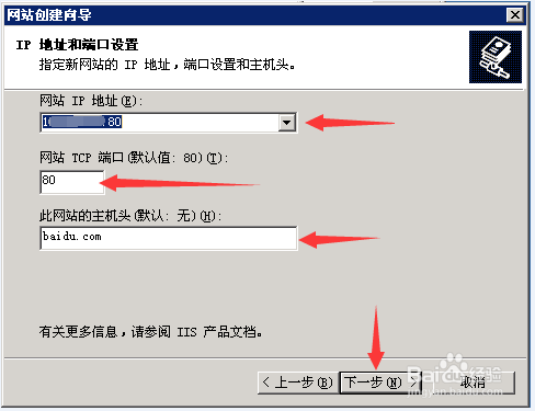 如何镜像网站？建立镜像网站的全过程