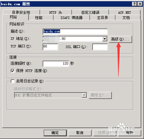 如何镜像网站？建立镜像网站的全过程